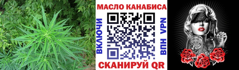 сколько стоит  omg как войти  Дистиллят ТГК гашишное масло  Знаменск 