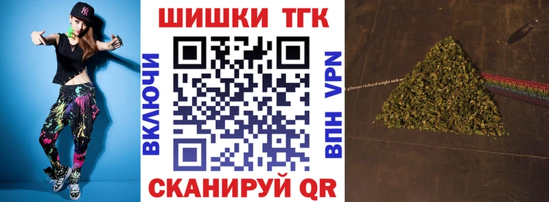 Шишки марихуана MAZAR  Знаменск 