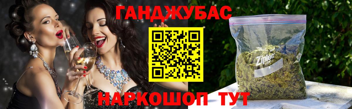 Шишки марихуана AK-47  Шишки марихуана марихуана  Конопля планчик  Знаменск  Вход с VPN 